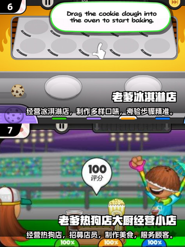 🔥2025老爹游戏全汇总！安卓免费畅玩经典 arcade🎮💥截图4