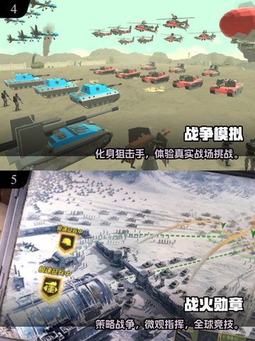 🔥2025高可玩模拟战争游戏TOP榜💥🎮截图3