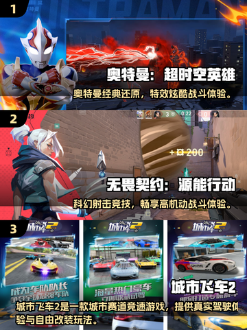 2025免广告游戏TOP10🔥超爽体验🎮截图2