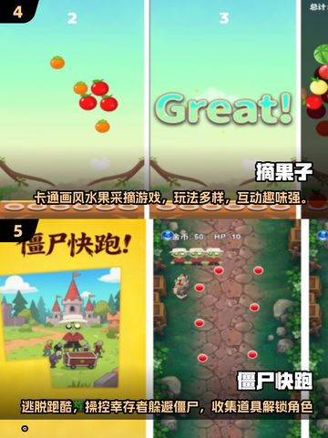 🔥2025最火单机手游推荐！🎮离线也能玩到爽截图3