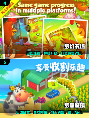 2025超火庄园小游戏🔥宅家也能玩到嗨！🏡🎮截图3