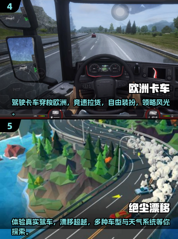 🔥2025必玩！最受欢迎的汽车赛跑手游推荐🚀截图3