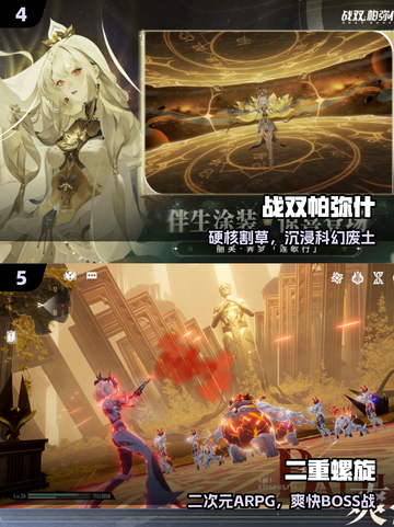 🔥2025最火英雄游戏大揭秘🎮截图3