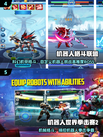 🔥女机器人主角游戏大揭秘！2025免费畅玩TOP榜🎮截图3