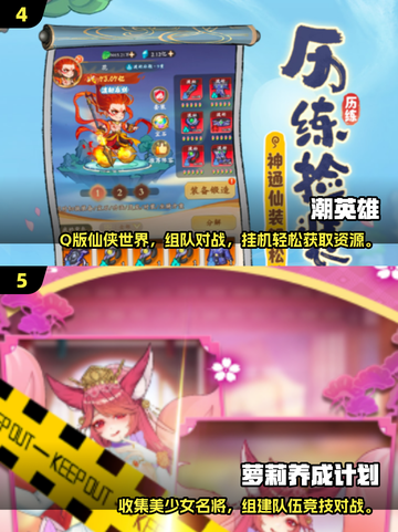 💥2025最🔥游戏大全来了！你玩过几个？🎮截图3