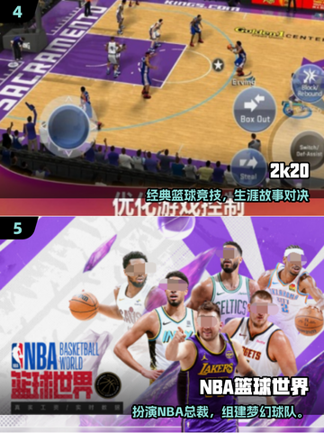 🔥2025最火街头篮球手游大揭秘！🏀截图3
