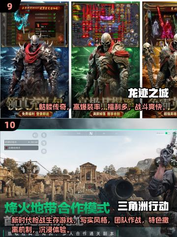🔥2-4人联机游戏推荐2025🔥🎮截图5