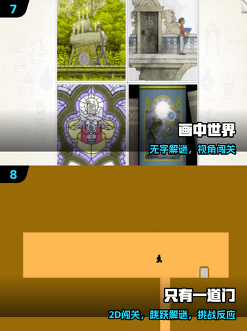 🔥2025十大必玩单机神作💥截图4