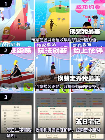🎮左右选择闯关游戏合集2025🔥超耐玩！截图2