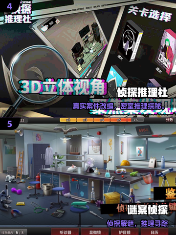 🔥2025最火推理搞笑游戏排行✨解谜笑料不断💥截图3