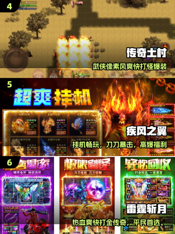 🔥2025最火一人一服手游免费玩！🎮截图3