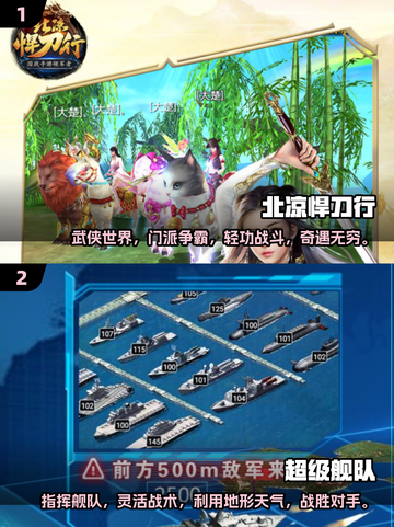 🔥2025必玩战争游戏大揭秘！💥截图3