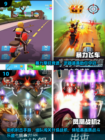 🔥500款街机游戏TOP10榜单🎮怀旧控必冲！截图5
