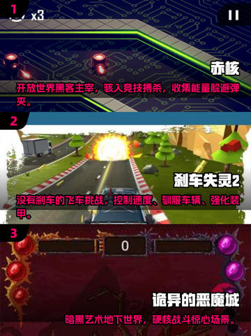 🔥2024必玩安卓单机游戏合集，高人气盘点在这里！🎮截图2