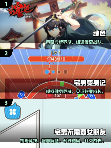 🎮2025宅男必玩手游合集！超燃推荐🔥截图2