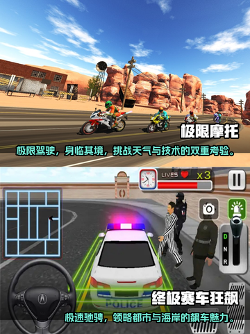 重温经典🔥07年单机赛车游戏推荐🚗截图3