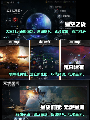 外星人游戏合集免费下载🚀玩到停不下来！截图2