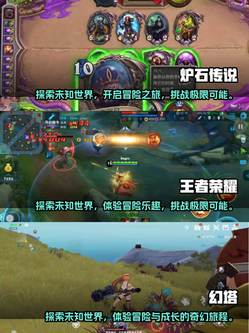 2022必玩🔥伟大游戏推荐下载链接🔗截图2