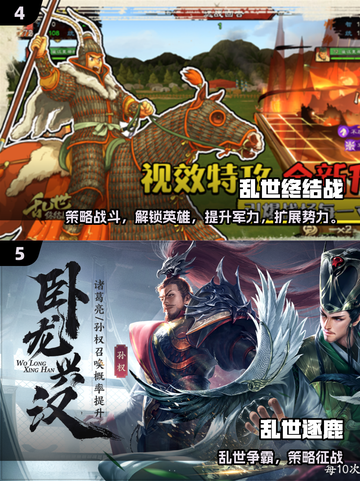 🔥2025最火策略网游大揭秘！🎮截图3