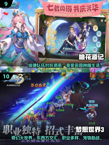 回合制网游推荐🔥2025最有趣游戏大全💡截图5