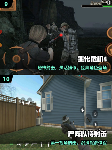 🔥2025全球十大射击手游免费下！🎯截图5