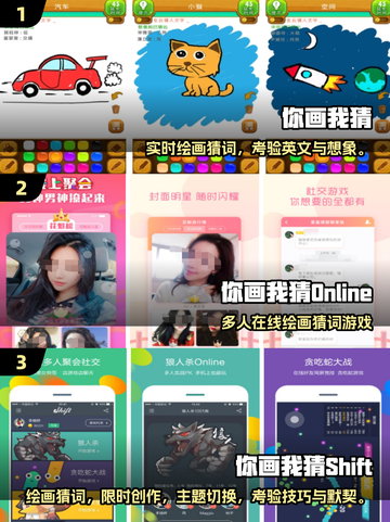 2025爆款笔画你猜游戏🔥超有趣emoji挑战来袭🎉截图2
