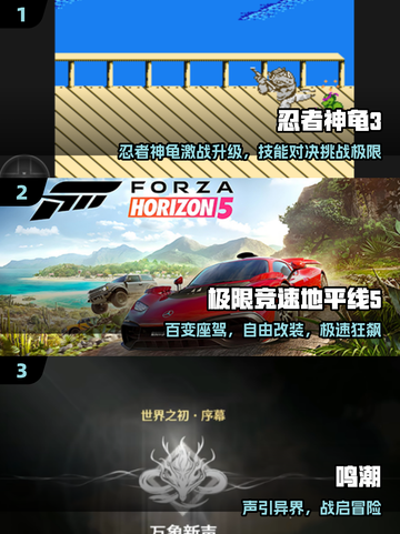 🎮2025最火手柄游戏TOP榜🔥截图2
