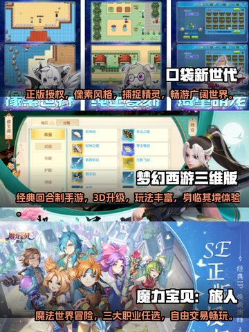 2023最🔥回合制手游排行榜🔥截图2