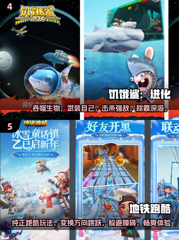 2025年必玩🔥有趣的单机手游大全🎉截图3