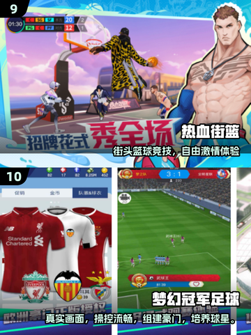 🔥2025必玩羽毛球游戏TOP榜🏸💥截图5