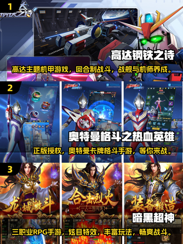 2025超🔥游戏推荐！未来玩家必下排行榜🎮截图2