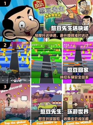 🤣憨豆先生搞笑手游合集2025截图2