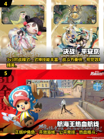 🔥2025必玩国产3D动作游戏推荐🎮截图3
