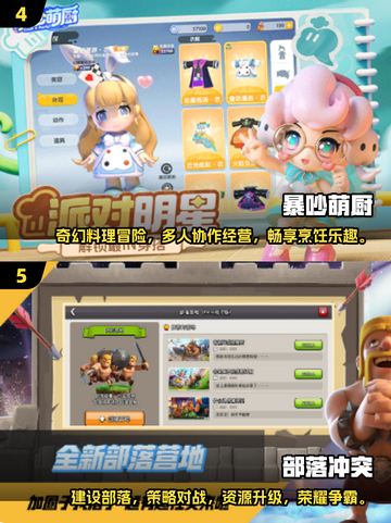 2025最🔥策略经营手游排行榜🎮玩了就上瘾！截图3