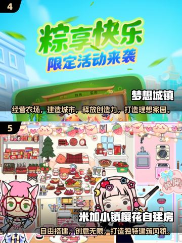 2025超🔥建筑手游推荐brick截图3
