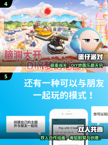 🔥情侣必玩！2025超甜互动游戏💑截图3