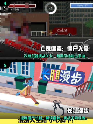 🔥2025必玩！超耐打像素僵尸手游推荐🎮截图3