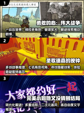 🔥2025最受欢迎单机游戏排行榜🔥经典大型游戏等你来玩！🎮截图2