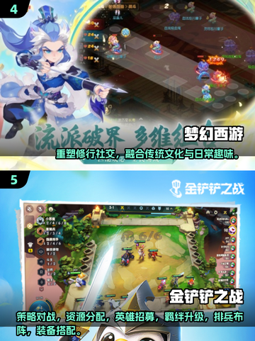 2025最🔥手游下载推荐💥口碑最佳手游合集🎉截图3