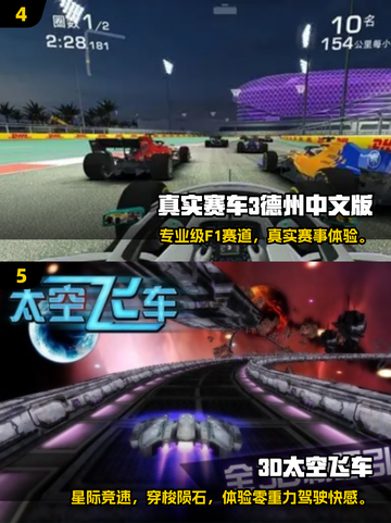 🔥2025必玩3D像素赛车游戏推荐！🎮截图3