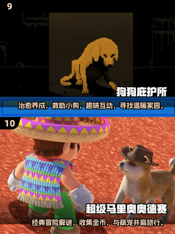 🔥2025最受欢迎的人狗游戏大揭秘！🐶三男一狗趣味排行截图5