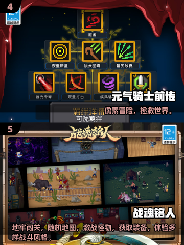 🔥2025必玩凉屋游戏合集💥🎮截图3