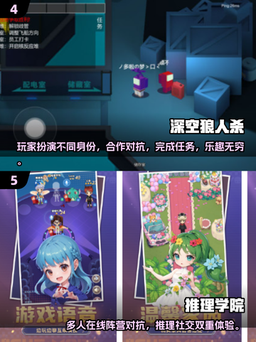 2025最🔥狼人游戏合集💥经典前五等你来玩！截图3
