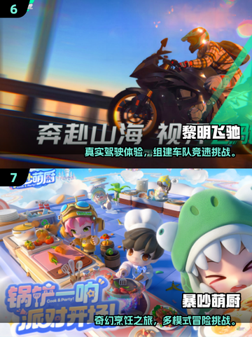 🎮2025超耐玩VR全景游戏大揭秘！🔥截图4
