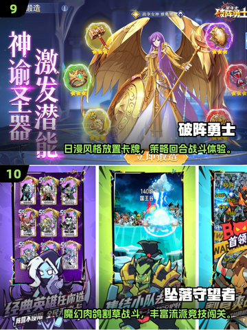 🔥2025最火联机手游推荐！🎮伙伴集结，畅玩不停！截图5