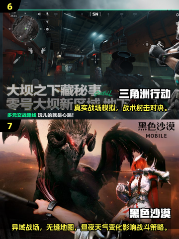 🔥2025射击游戏TOP榜！诺曼底经典回归💥🎮截图4