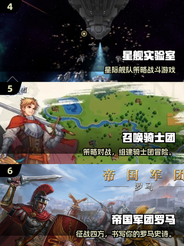 🔥2025十大必玩即时战略单机游戏汇总💥🎮截图3