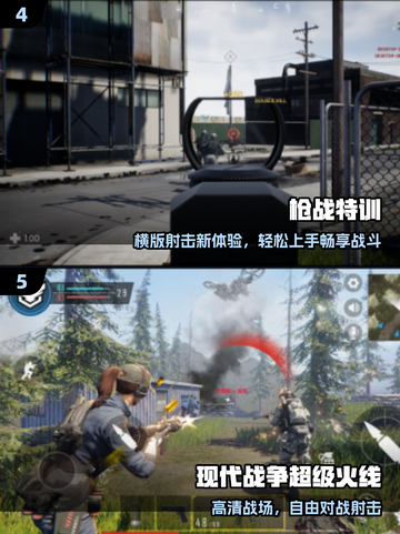 🔥经典FPS神作盘点！🎮2025必玩射击游戏截图3