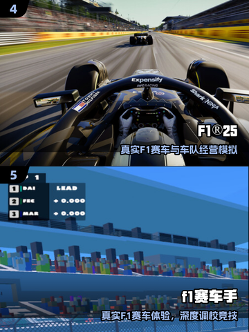 🏎2025最燃F1手游TOP榜🔥截图3