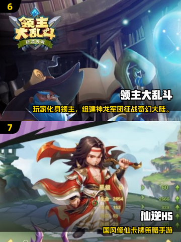 2025超萌Q版手游推荐🔥🎮必玩榜单新鲜出炉！截图4
